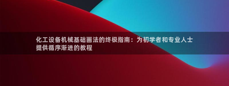 新航娱乐公司扣费流程详解视频下载