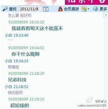 精准预判的成功 兄弟科技大涨7.68%的启示