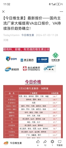 兄弟科技