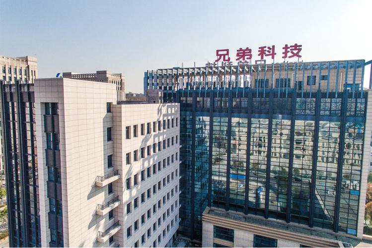 兄弟科技股份